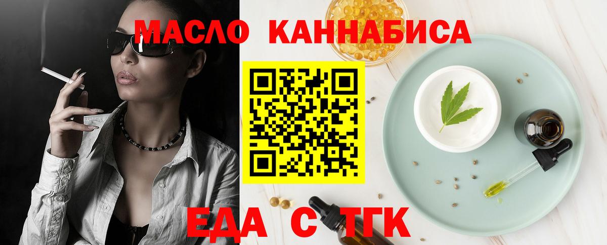 Зеленогорск  Canna-Cookies конопля  Вход с VPN 