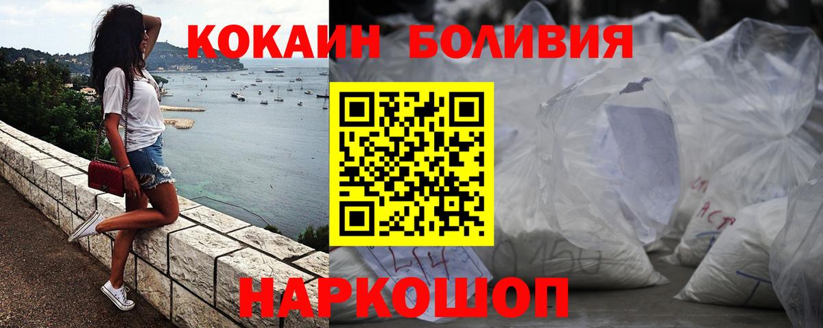 Cocaine Columbia Зеленогорск