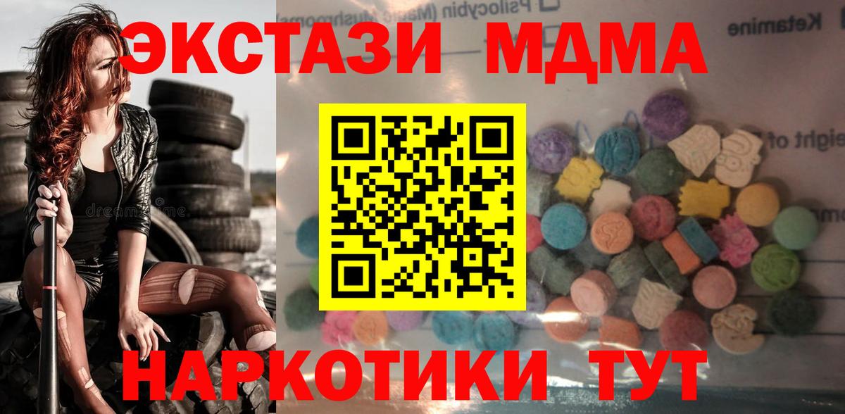 Меф  MDMA  Канабис  Зеленогорск  Мефедрон   Вход с VPN  ГАШИШ  АМФ   КОКАИН 