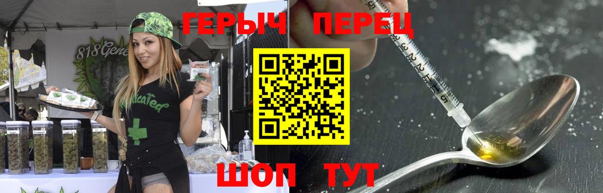 Героин Афган  Героин  Зеленогорск  Вход с VPN 