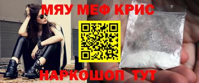 скорость mdpv Мариинск