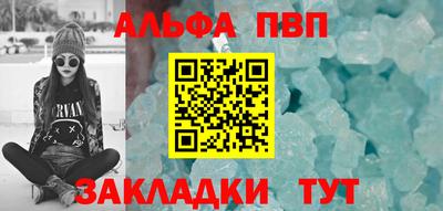 шишки Малгобек