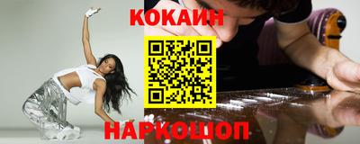 шишки Малгобек