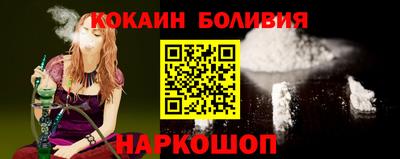 шишки Малгобек