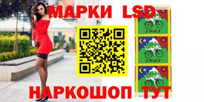 шишки Малгобек