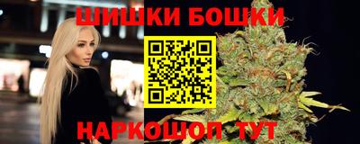 шишки Малгобек