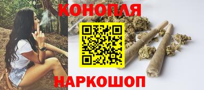 шишки Малгобек