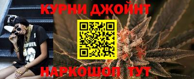 шишки Малгобек