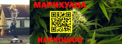 шишки Малгобек