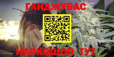 шишки Малгобек