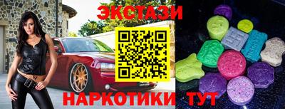 шишки Малгобек