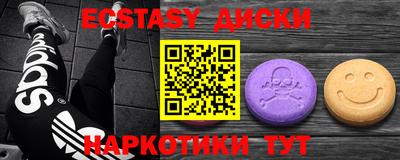 метамфетамин Малоярославец