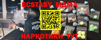 метамфетамин Малоярославец