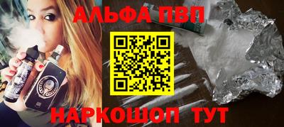 шишки Малгобек