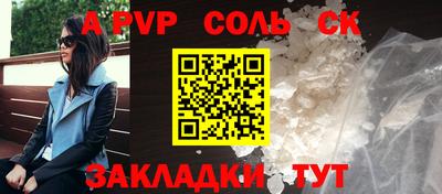 скорость mdpv Мариинск