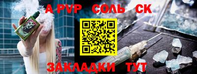 скорость mdpv Мариинск