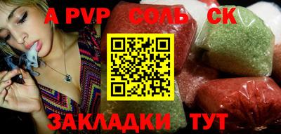 метамфетамин Малоярославец