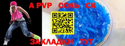 метамфетамин Малоярославец