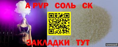 метамфетамин Малоярославец