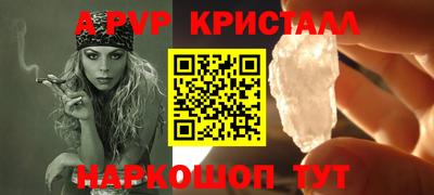 скорость mdpv Мариинск