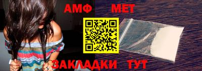метамфетамин Малоярославец