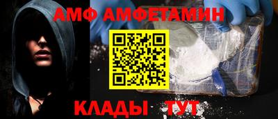 метамфетамин Малоярославец