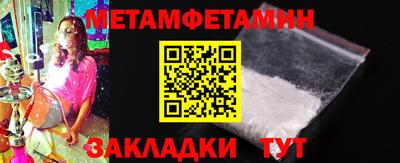 шишки Малгобек