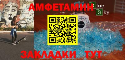 метамфетамин Малоярославец