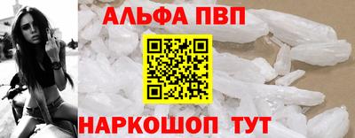 шишки Малгобек