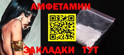 скорость mdpv Мариинск