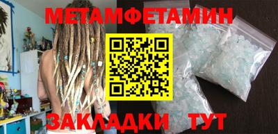 шишки Малгобек