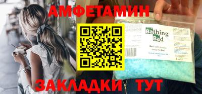 метамфетамин Малоярославец