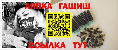 шишки Малгобек