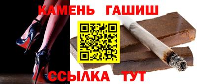 метамфетамин Малоярославец
