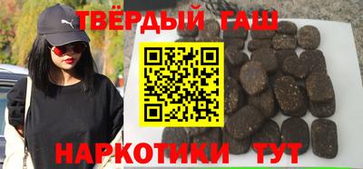 метамфетамин Малоярославец