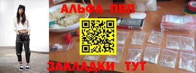 шишки Малгобек