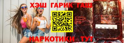 метамфетамин Малоярославец