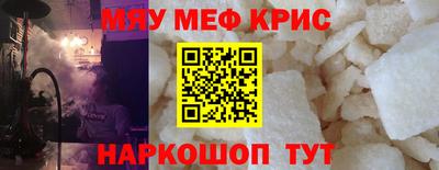 скорость mdpv Мариинск