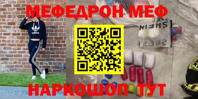 метамфетамин Малоярославец