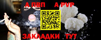 метамфетамин Малоярославец
