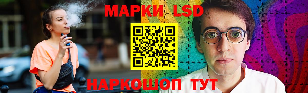LSD-25 экстази  Лсд 25 экстази ecstasy  Вход с VPN  LSD-25 экстази кислота  Зеленогорск 