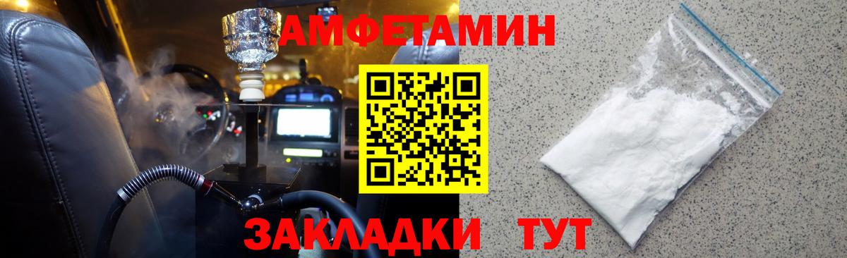 Зеленогорск  Первитин винт  Вход с VPN 