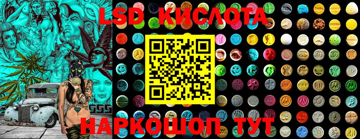 Марки 25I-NBOMe 1,8мг  Вход с VPN  Зеленогорск  Марки 25I-NBOMe  Марки 25I-NBOMe 1,8мг 