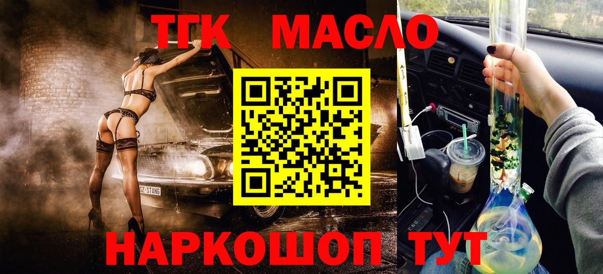 Дистиллят ТГК концентрат Зеленогорск