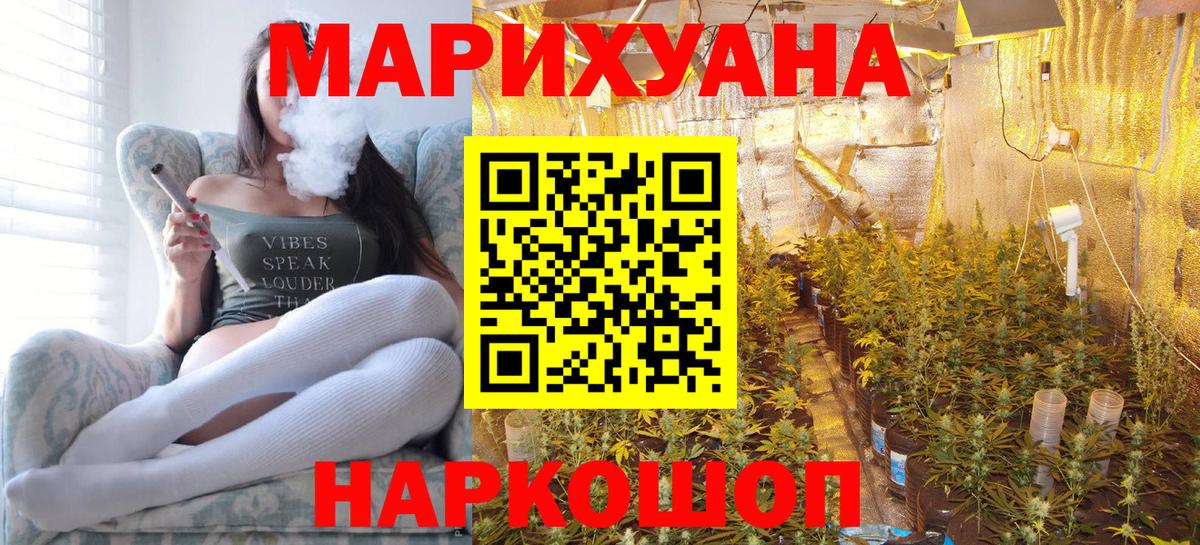Зеленогорск  Канабис тримм  Конопля VHQ  Бошки марихуана планчик  Вход с VPN  Канабис Ganja 